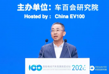 华为侯金龙：聚焦重卡超充化与运动域智能化，推动电动汽车产业高质量发展