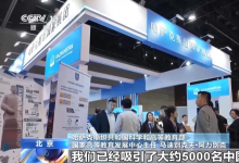 规模创新高！多项成果亮相2026中国国际教育巡回展