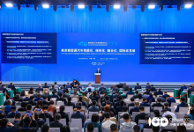 智能电动汽车发展高层论坛首日大咖云集，共话“十五五”汽车产业发展新趋势