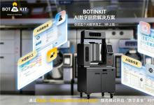 不停科技宣布完成B+及B++轮融资，金额近5000万美元，获顶级资本重注，烹饪正成为Physical AI时代的超级场景