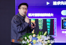 应用牵引，全链协同｜Chiplet与先进封装产业协同论坛圆满举行