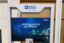 ADI亮相智能电动汽车发展高层论坛，以E²B创新方案赋能车身控制新架构时代