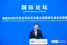 博世许长春：深耕本土，赋能全球——推进新能源汽车绿色化、融合化、智能化、国际化发展