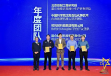 实力认证！昆仑数智具身智能团队斩获行业年度大奖