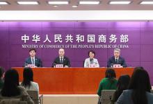 第139届广交会将于4月15日开幕