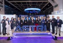 应科院于“香港国际创科展”聚焦“医”食住行科技