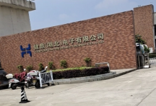 跑出仙桃加速度！投资22.75亿元的健鼎电子第四厂投产