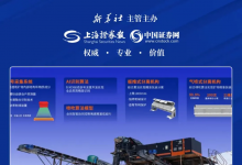 霍里思特完成数亿元C轮融资——以AI智能分选赋能矿业ESG升级与绿色智能新质生产力