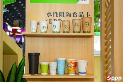 金光集团APP-金凤凰水性阻隔食品卡