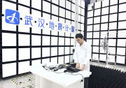 湖北省北斗领域首个计量测试中心在汉获批成立
