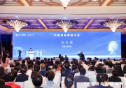 CEAI 2026丨2026中国具身智能大会成功举办