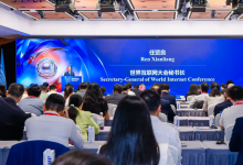 世界互联网大会亚太峰会智能体创新与应用论坛举行