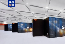 我国最大规模科学智能计算集群投入使用
