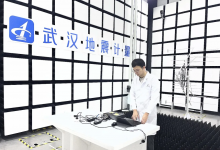 湖北省北斗领域首个计量测试中心在汉获批成立