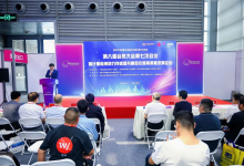 “计量检测助力传感器与精密仪器高质量发展论坛”正式举办！