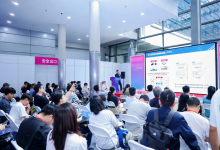 “2026第一届智能传感器学术与产业融合会议”正式举办