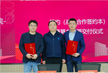 中国人工智能学会携手中国人民大学高瓴人工智能学院、英博数科共建高校智算协同生态