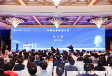 CEAI 2026丨2026中国具身智能大会成功举办