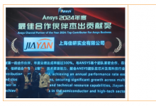 Ansys Lumerical CPO光电共封装仿真分析，核心供应商推荐