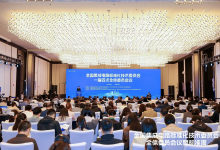 积极推动 IP 核工作组建设 兆芯以自主IP创新助力集成电路产业标准化升级