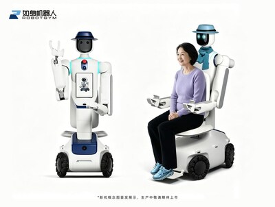 如身“齐家”系列养老护理机器人