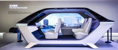 天元智舱Plus平台