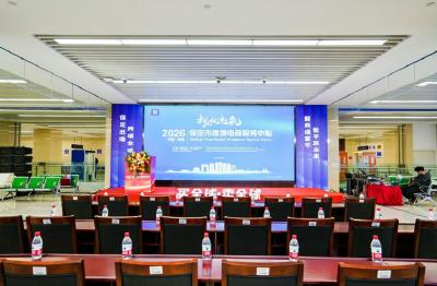 图一：保定跨境电商服务中心开业仪式现场