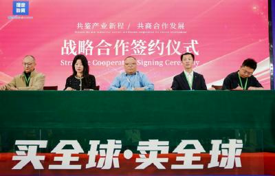 图二：供应商网国际站CEO朱家辰先生现场签约仪式