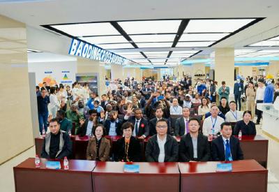 图四：第一届海内外华人华侨“双创双城”活动全体嘉宾合影