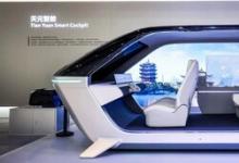 东风天元智舱Plus平台搭载黑芝麻智能武当C1296芯片，打造首个本土舱驾一体量产化平台