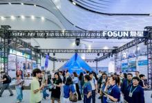 复星旅文携三大