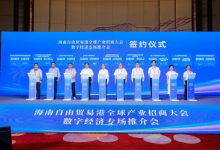 嬴彻科技获海南首张智能卡车路测牌照