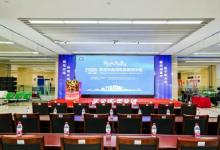 供应商网国际站签署战略合作协议，助力保定市跨境电商综合试验区建设，推动外贸行业新发展