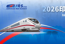 2026印尼轨交峰会 | 雅加达，6.11-12：链接交通部与铁路局高层，共探政策与机遇