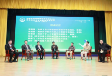 中国具身智能教育联席会成立大会暨首届具身智能教育发展论坛举行