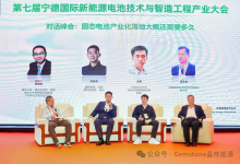 晶核能源亮相第七届宁德国际新能源大会，固态电池“智能防护衣”技术获业内盛赞