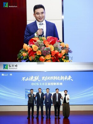 和利时集团流程工业事业群执行总裁刘桐杰致辞及OCS 2.0-SPE工业控制系统发布