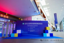 威派格亮相2026江苏绿色低碳建筑国际博览会，以数智科技赋能城乡高质量发展