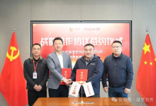 凝思软件与飞腾签署战略合作协议，携手打造国产基础软硬件产品新生态