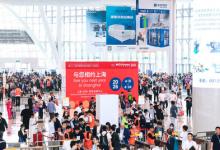 聚势上海 智塑未来  CHINAPLAS 2026 国际橡塑展蓄势待发