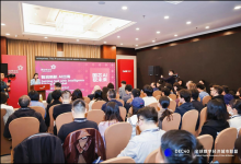  智启新航 第二届酒仙桥论坛AI出海专场成功举办