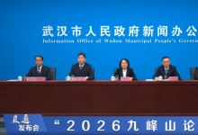 2026九峰山论坛下周光谷举行，超千家业内企业齐聚，共探化合物半导体未来发展