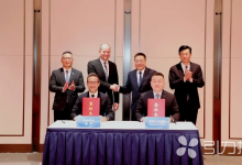 瑞士盖氏集团新项目落子苏州工业园区