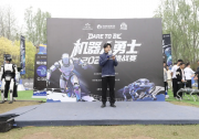 17项实景障碍考验“真功夫”！2026机器人勇士挑战赛在北京亦庄开赛