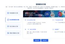 2026海外社交媒体获客平台推荐，搭配Facebook、ins、LinkedIn、Google 等推广获客服务商，精准触达目标客户（附带联系方式）