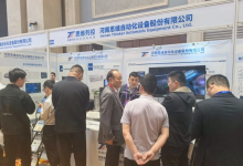 思维列控亮相中国地方铁路新技术新装备交流展示会