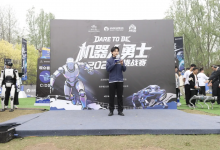 17项实景障碍考验“真功夫”！2026机器人勇士挑战赛在北京亦庄开赛