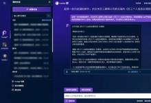 LexisNexis律商联讯发布起草法律文书功能，提升法律文书起草效率与可靠性