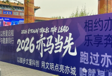 机器人马拉松开跑，灵生机器人化身服务官助力赛事