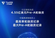新华网专访丨它石智航首席战略官Vincent：中国具身最大单笔融资背后是实干兑现承诺